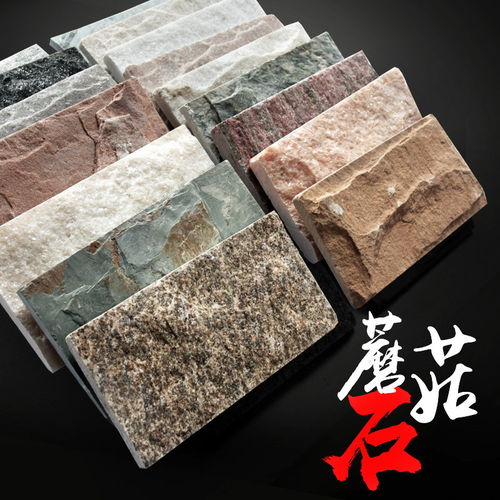 虎皮黃文化石 別墅圍墻與背景墻的天然藝術(shù)